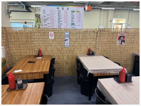 공룡수산식당 이미지