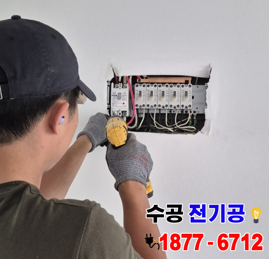 일등전기조명 이미지