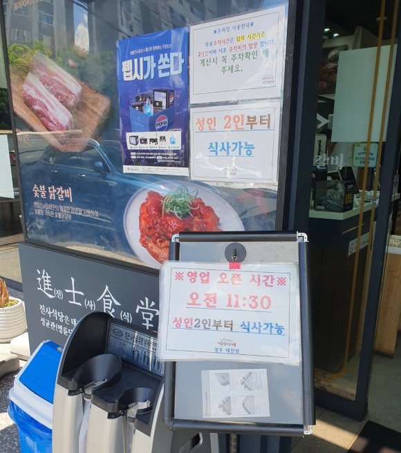 돼지복권명당 이미지