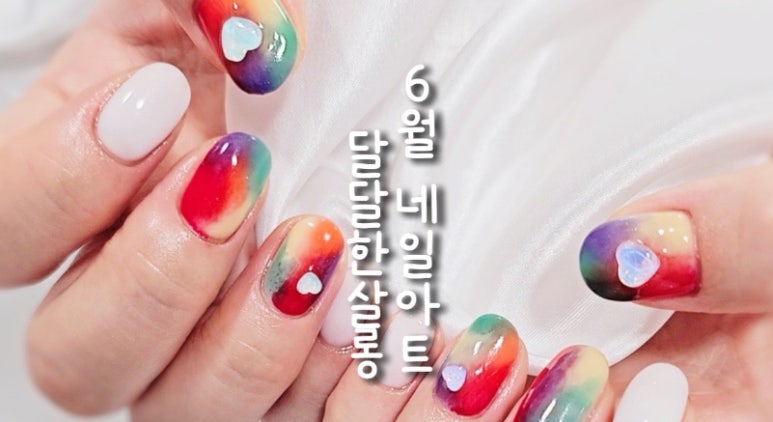 달달한살롱 이미지