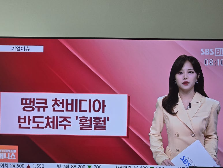 (주)한중푸드 이미지