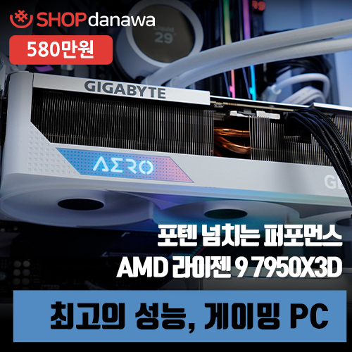 포텐PC 이미지
