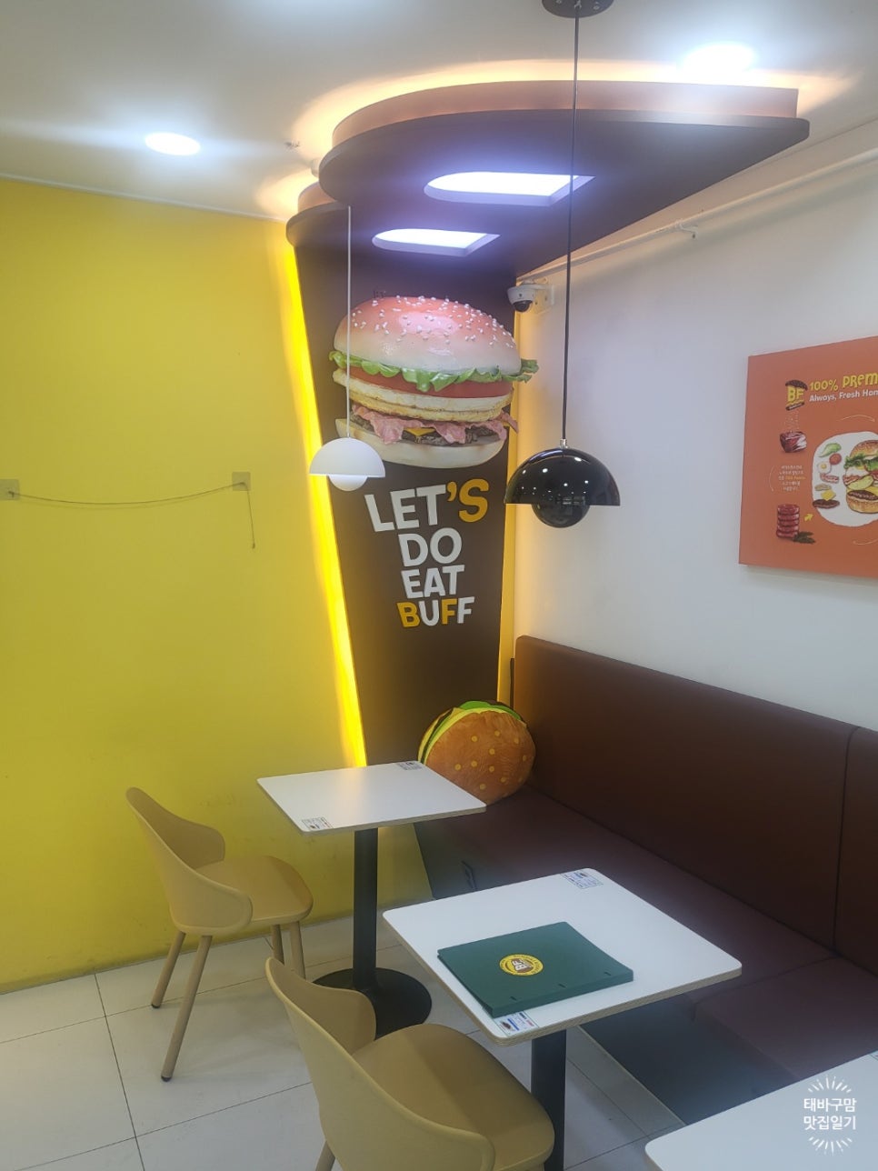 버거프렌즈 이미지