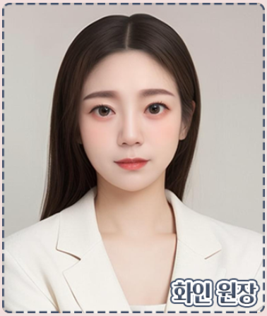 화인헤어 이미지
