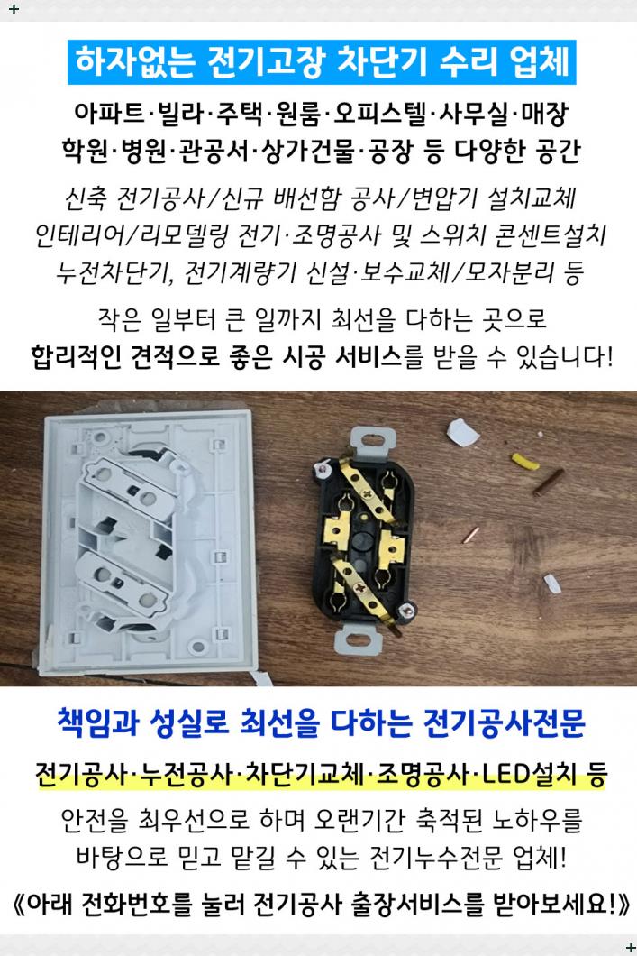 서초구립 서초3동 어린이집 이미지
