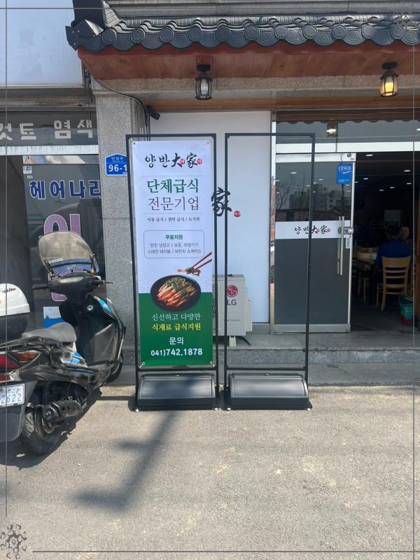 대가식품 이미지
