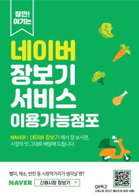 양촌떡갈비 이미지