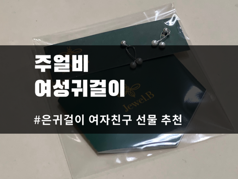 주얼비 이미지