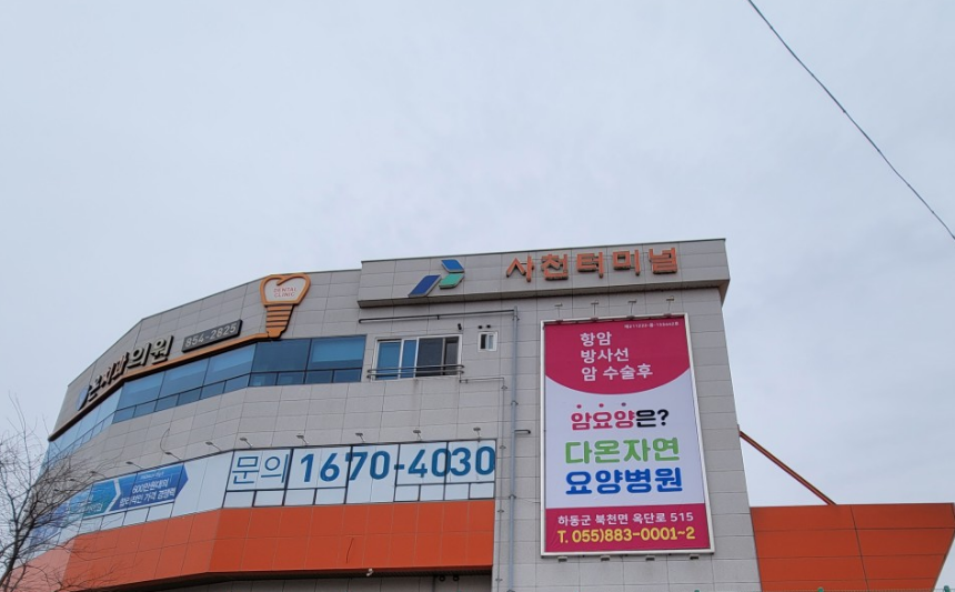 (주)호연지기 이미지