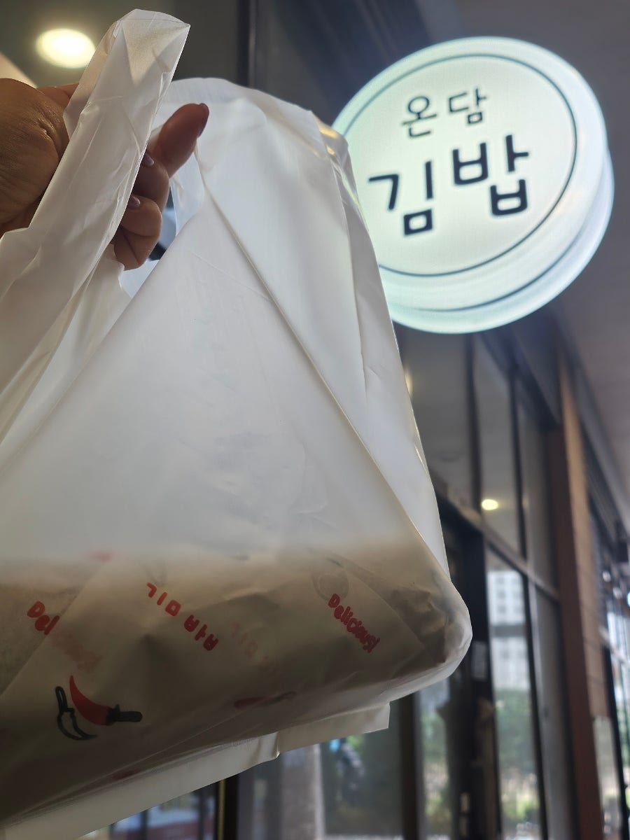온담김밥 이미지
