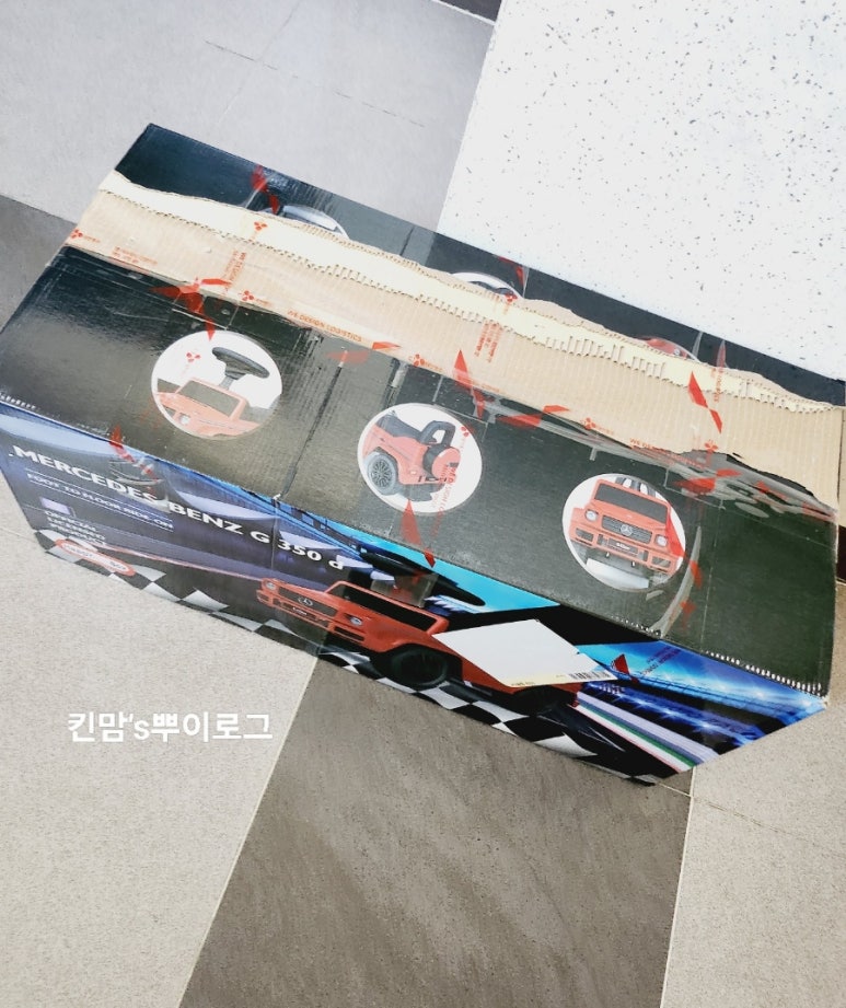 붕붕카세차장 이미지