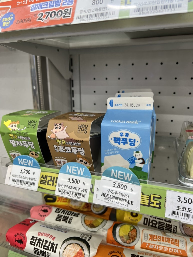 조세탁소 이미지