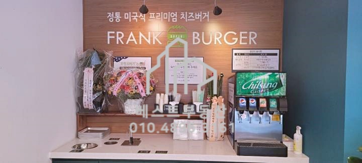 프랭크버거도봉 이미지