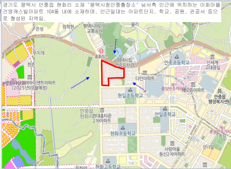 홈플러스 평택안중 이미지