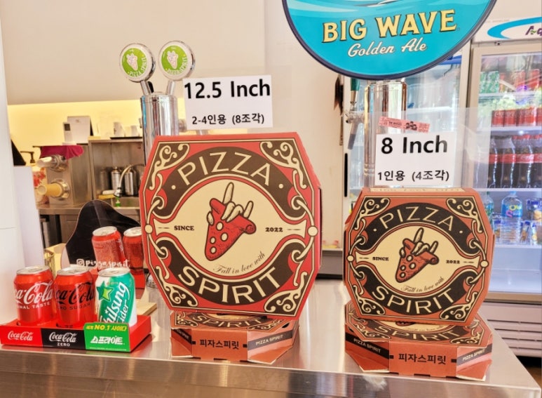 피자스피릿 이미지