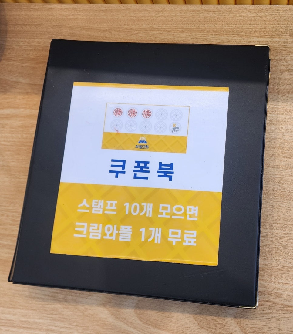 와플대학전주에코시티캠퍼스 이미지