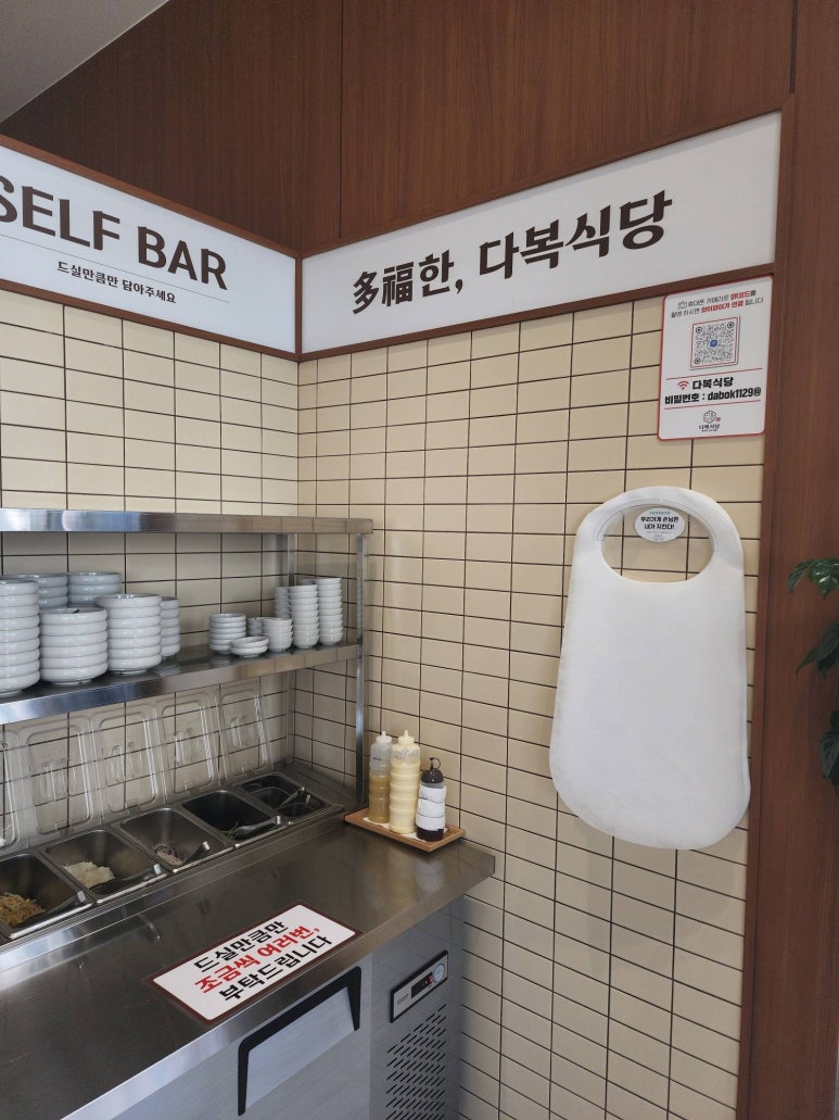 다복식당 이미지