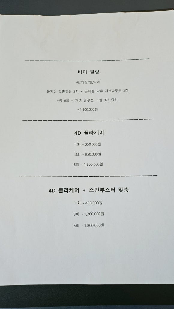 에르떼 이미지