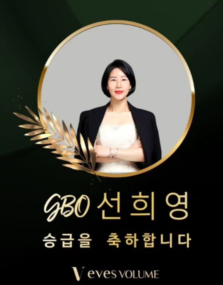 이브스 네일 이미지