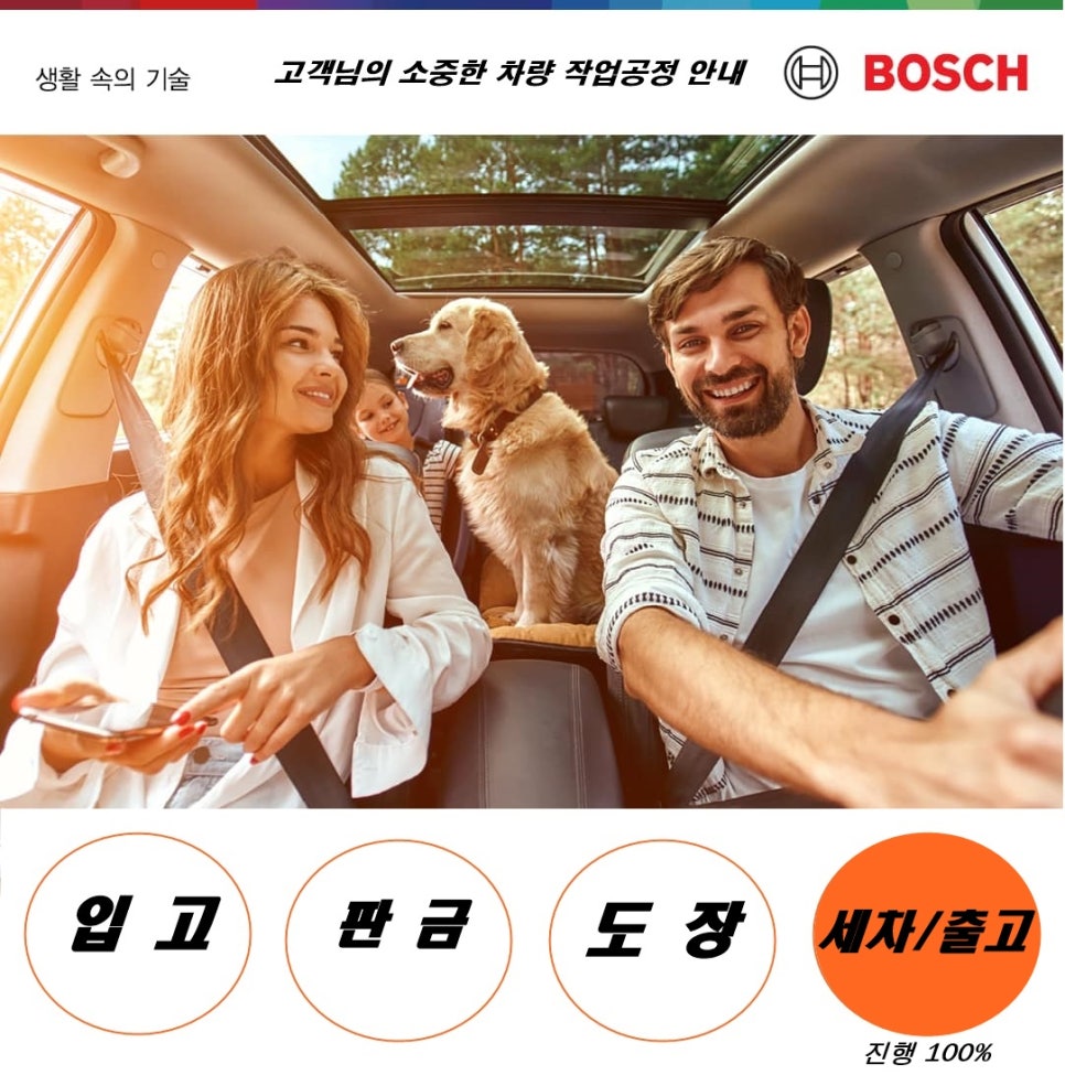 수레정비센타 이미지