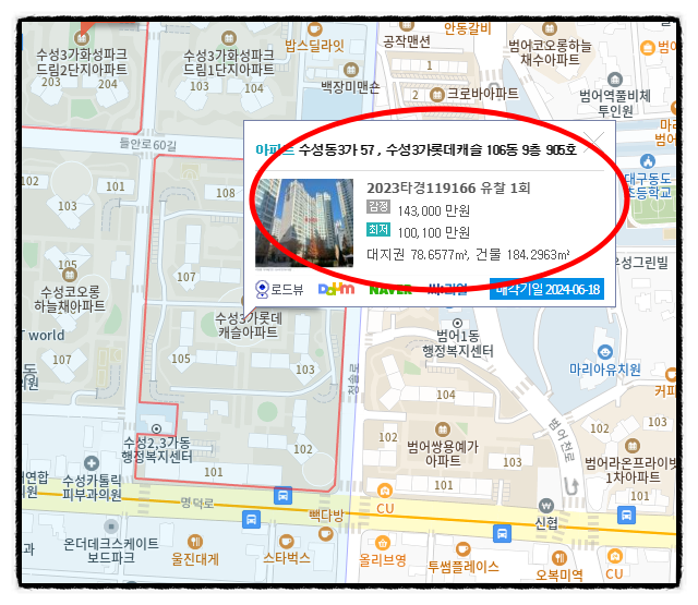 수성에이엠씨 이미지