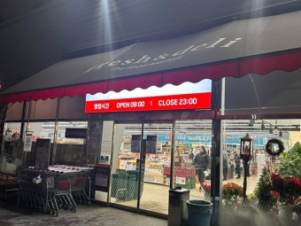 수성슈퍼 이미지