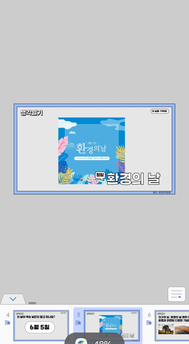 샘환경(주) 이미지
