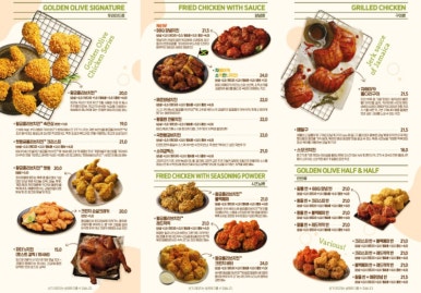비비큐치킨식당 이미지