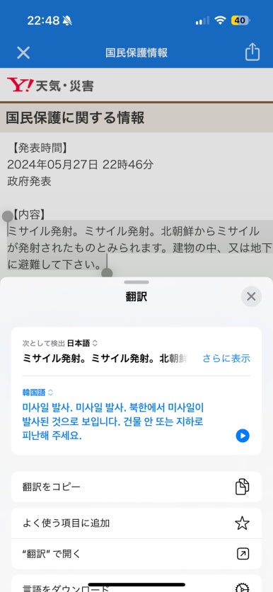 경보반점 이미지