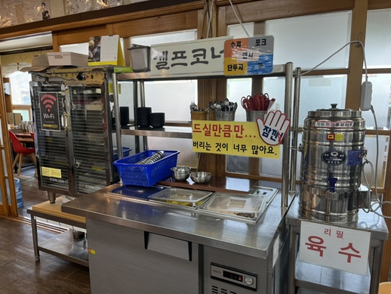 마포면옥 이미지