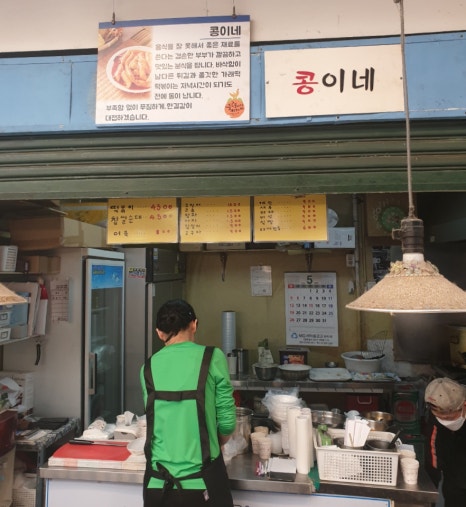 제일손수만두 이미지