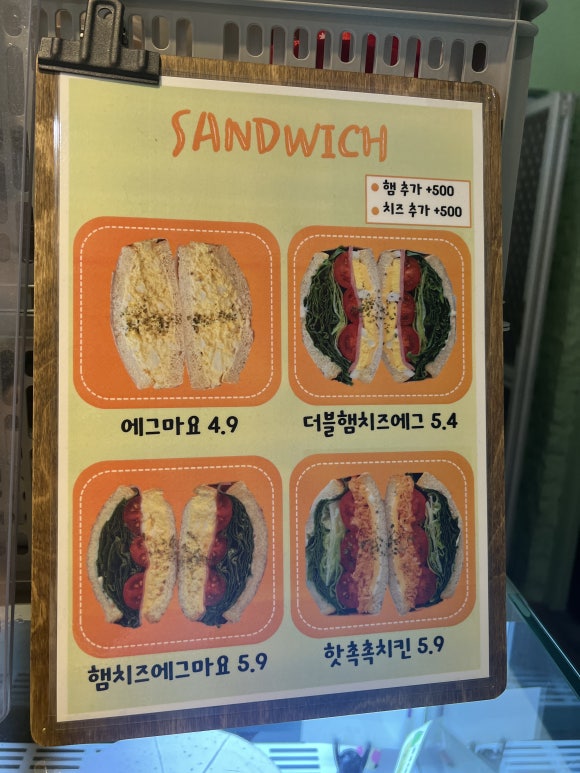카페돌옷 이미지