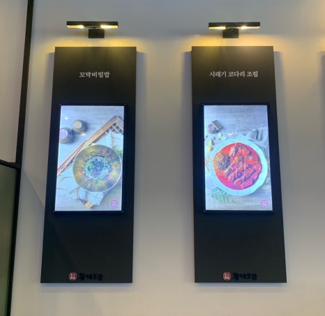 황태보감&왕코다리 이미지