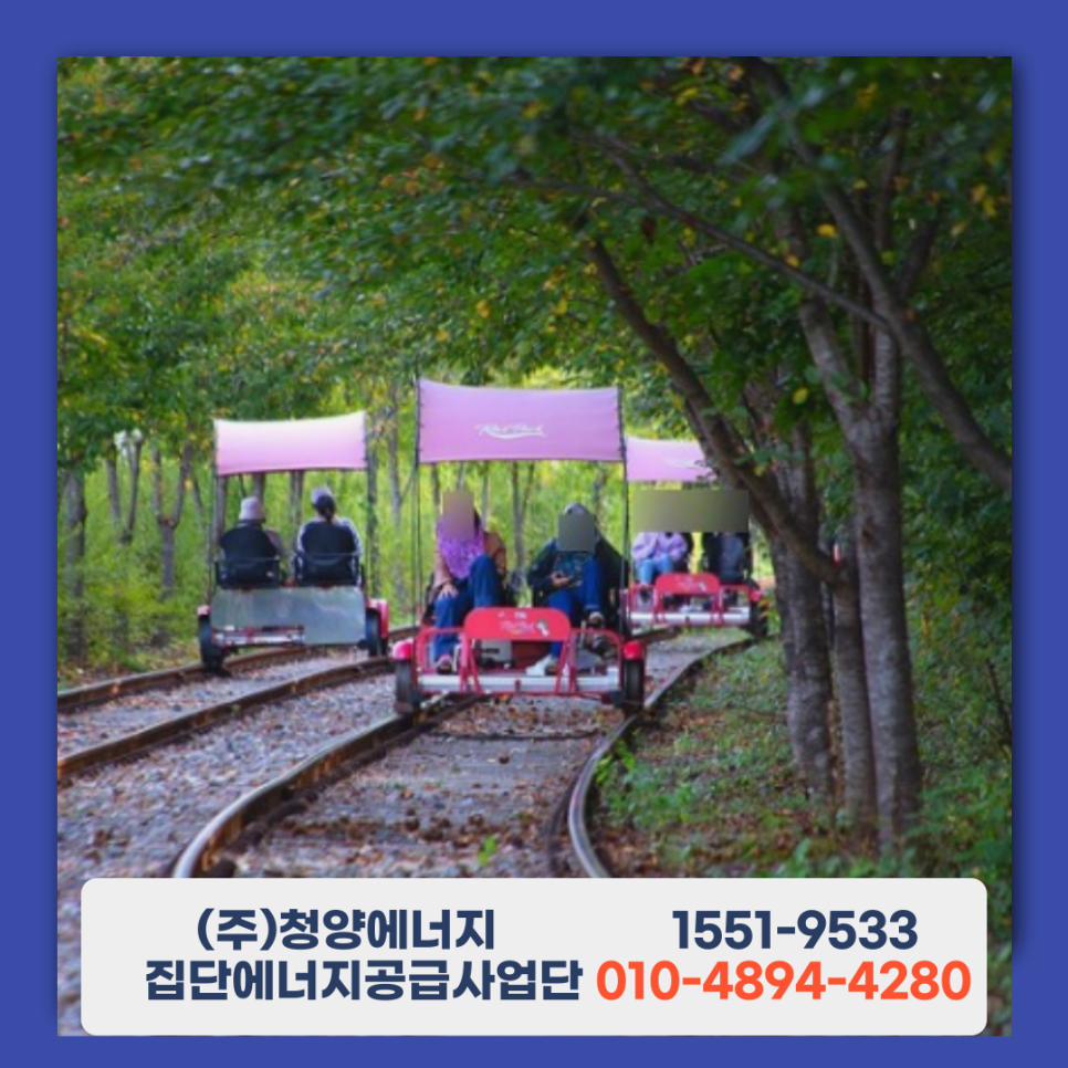 강촌엘피지 이미지