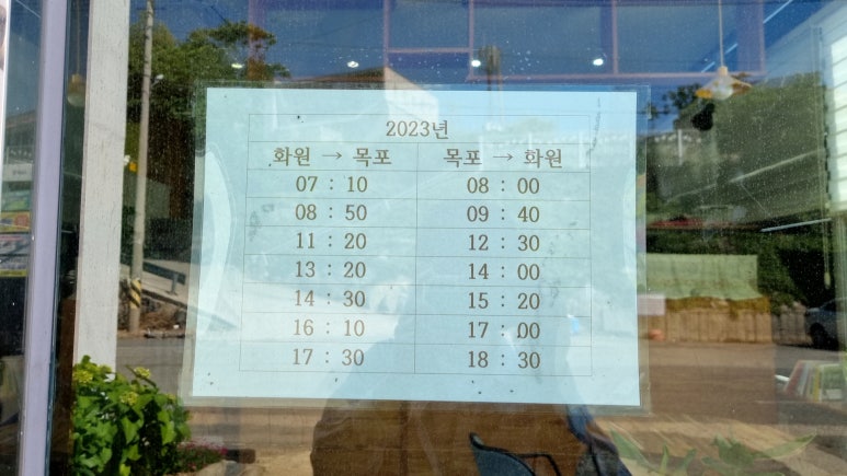 터미널화원 이미지