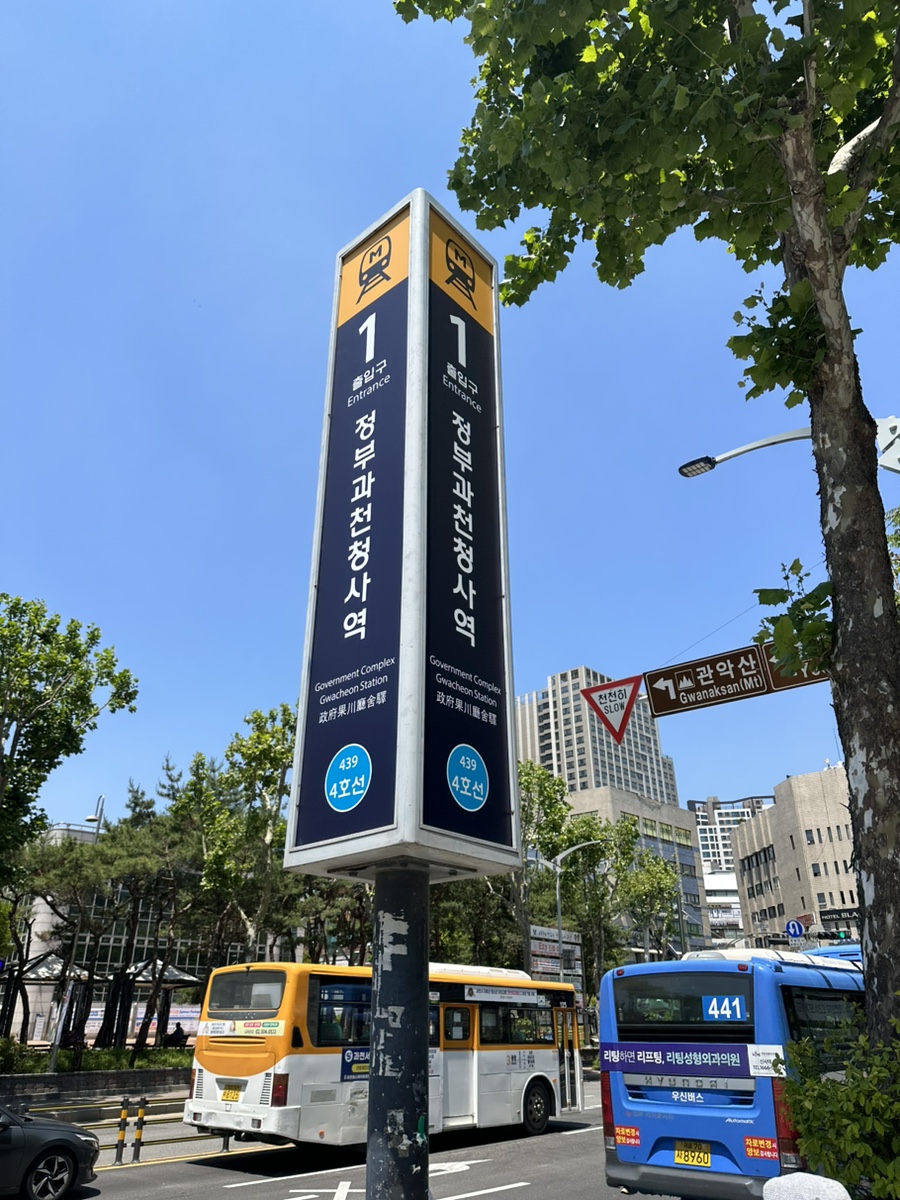 미소지앤 에스테틱 이미지