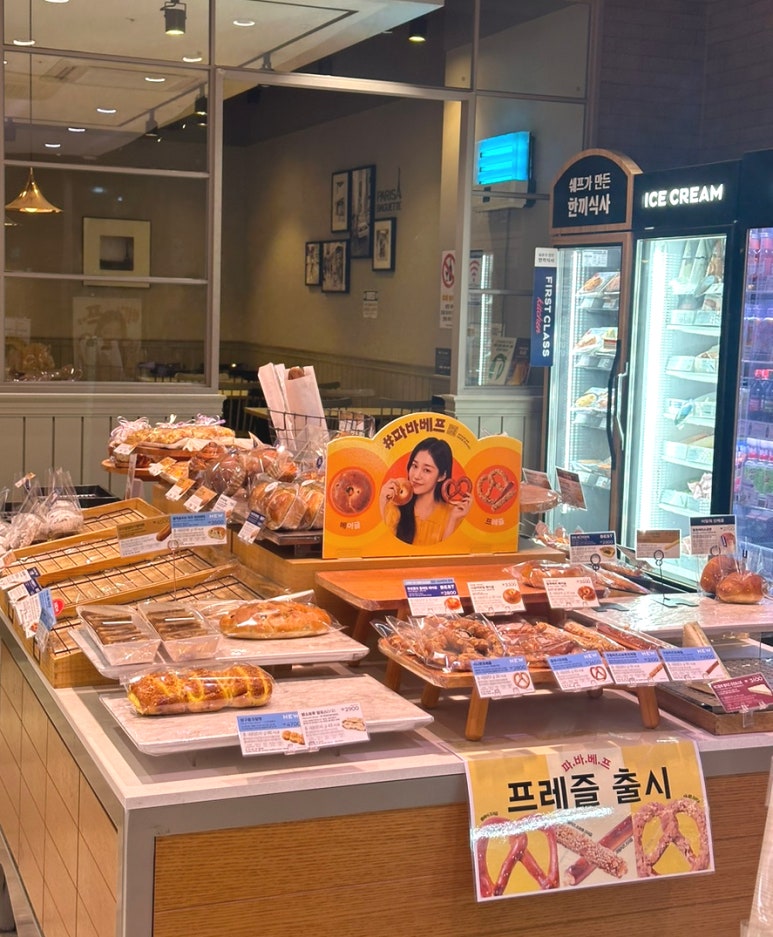 파리바게뜨계양 이미지