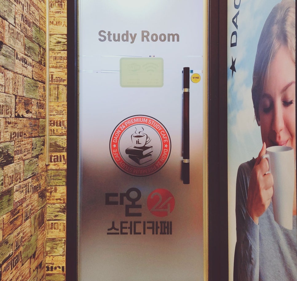 다온24스터디카페 이미지