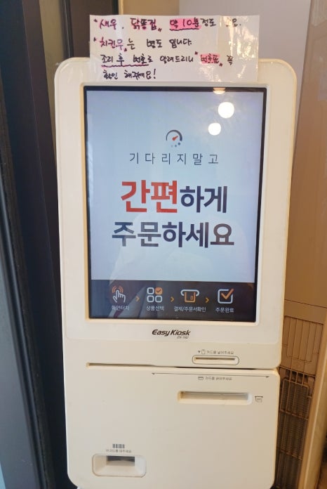 가마로강정미사 이미지