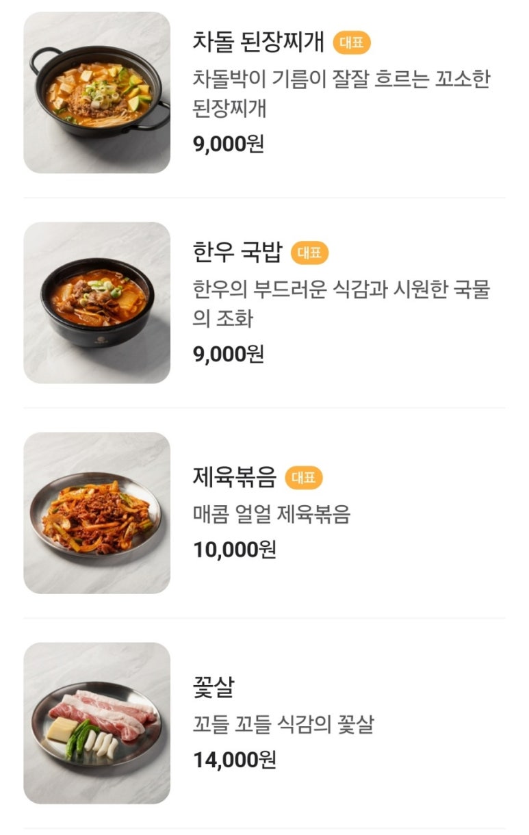 고집합 이미지