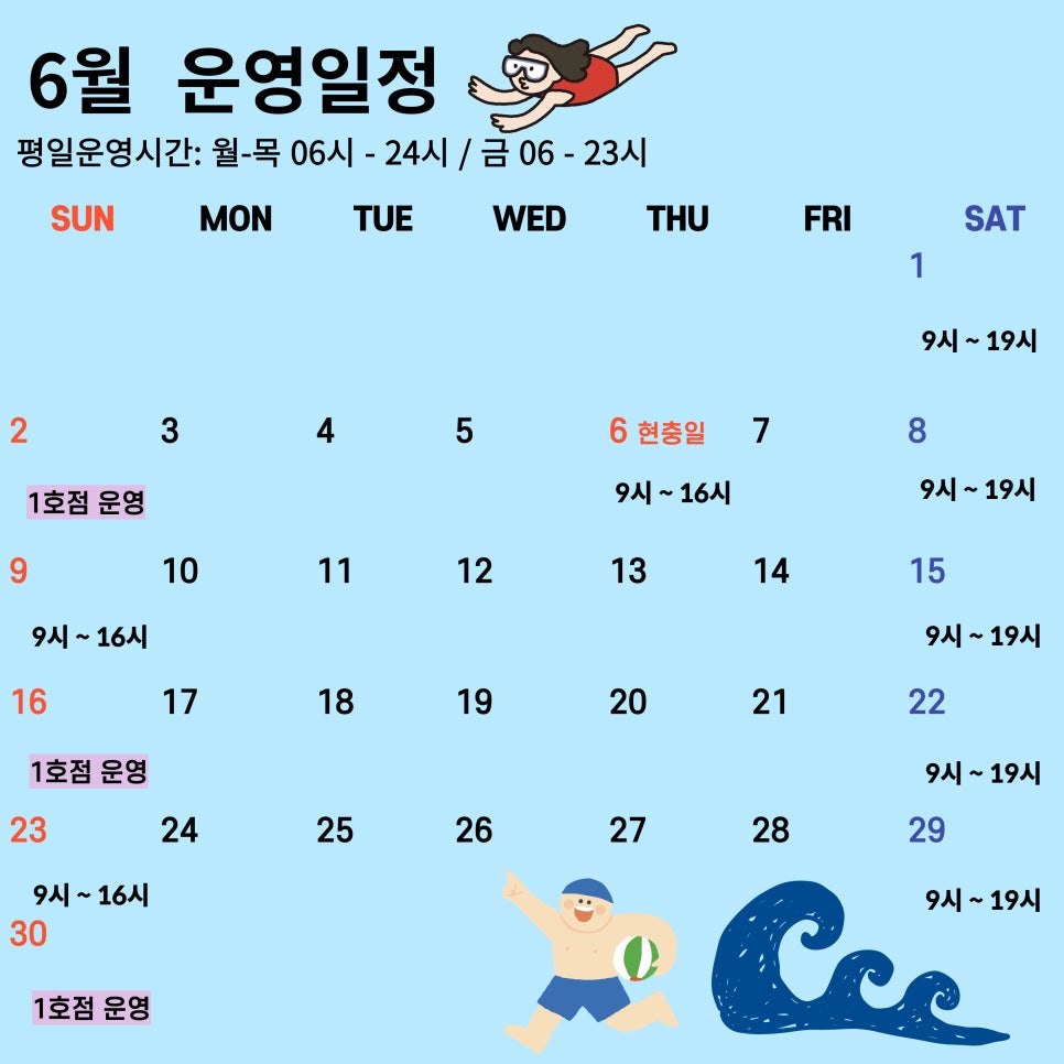 동현피트니스 이미지