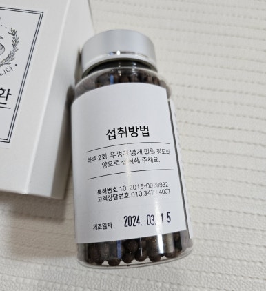 강들녘환 이미지