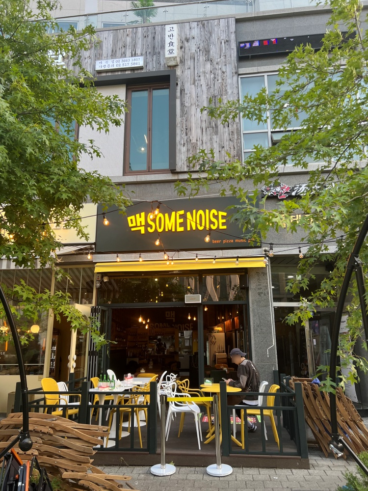노이즈 브레이크 이미지