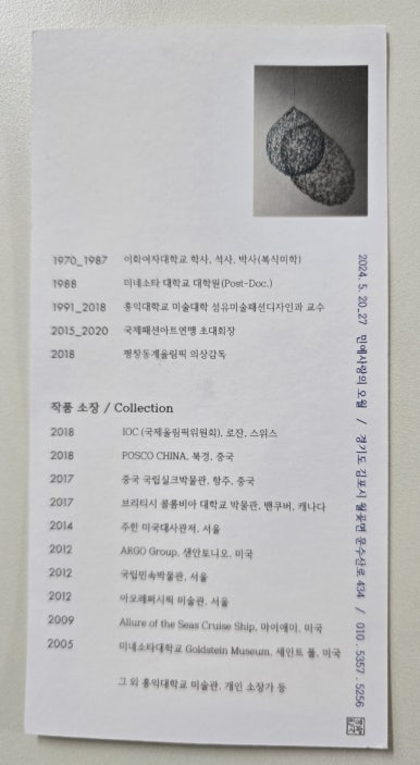 민예사랑 이미지