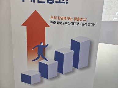 화성광고사 이미지