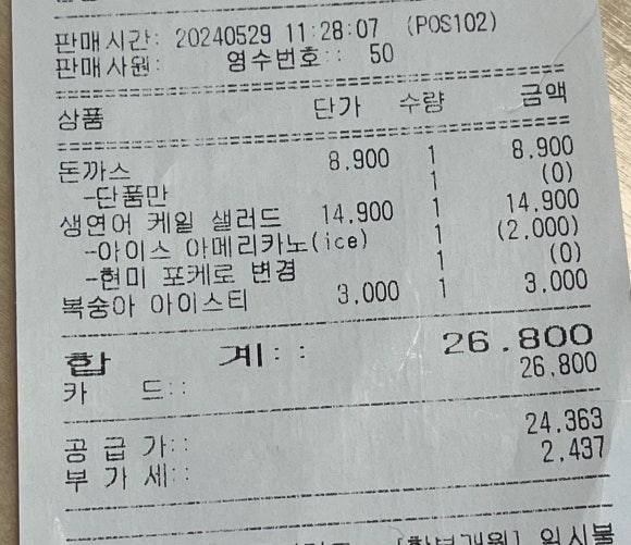 레셔널커피 이미지