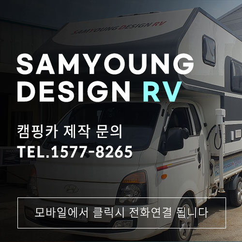 삼영디자인 이미지
