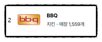 미원마니커 이미지