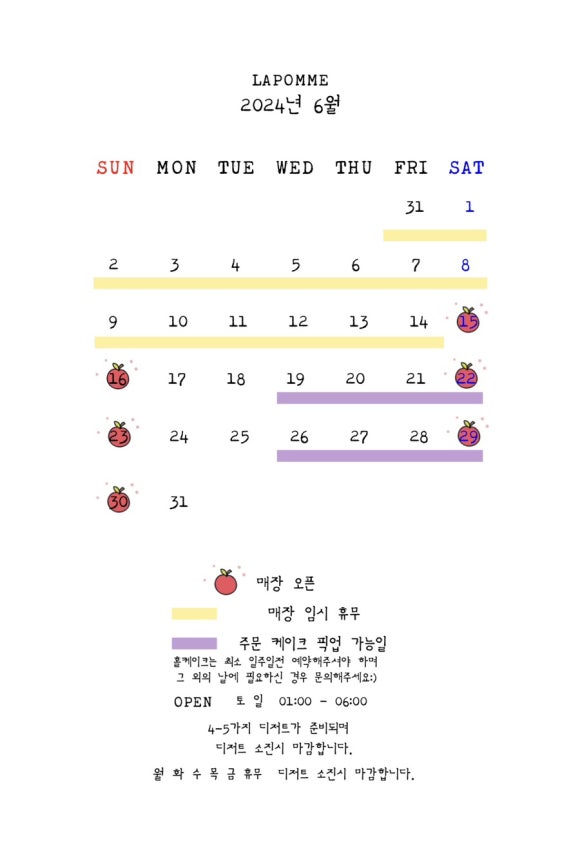 라뽐 이미지