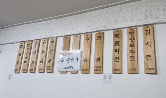 진미숯불바베큐 이미지